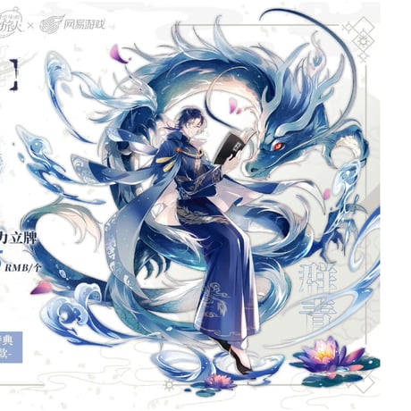 【時空の絵旅人 × CPG05】中国広州コミケ展示会 「丹青」コラボ缶バッジ+アクスタ セット ※60日以内発送予定
