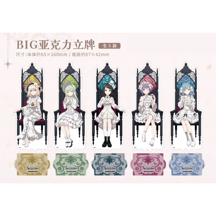 BanG Dream! Ave Mujica × Animate Cafe】アニメイトカフェ