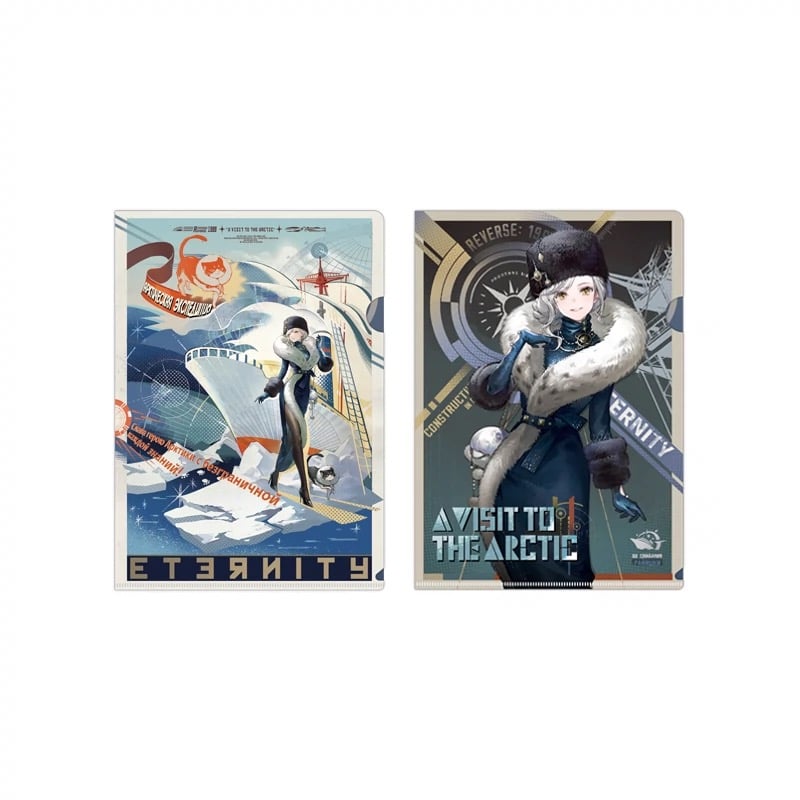 5/18〆【リバース：1999 】中国発売 重返未来：1999 *構成理念
