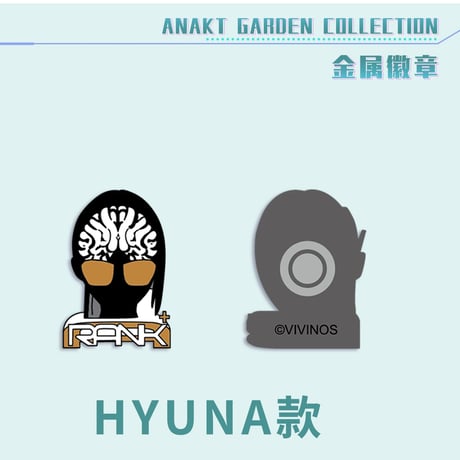 予約販売【ALIEN STAGE × 森雨漫谷仓】エイリアンステージ 中国限定発売 「ANAKT GARDEN COLLECTION」シリーズ 金属バッジ メタルバッジ（全6種）