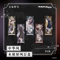 文豪ストレイドッグス × Animate Cafe】アニメイトカフェ中国上海店