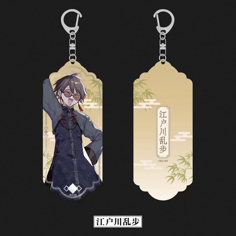 【他では入手不可】『新中国五十華誕』記念グッズ 文豪ストレイドッグス × 天聞角川】天角製造 中国限定発売 「中華風
