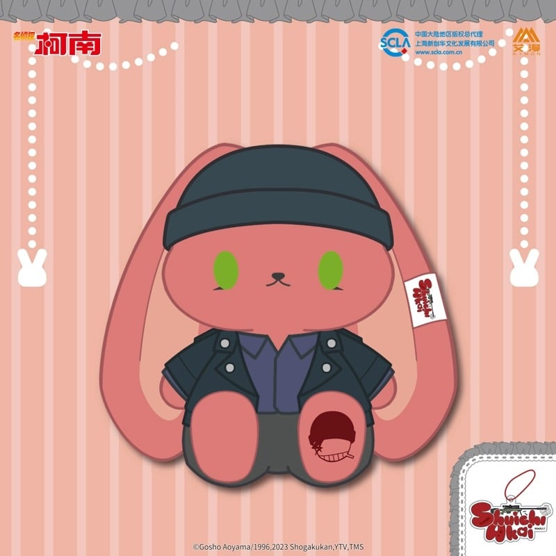 名探偵コナン　中国　うさぬい　ミニドール　　赤井秀一　降谷零　バーボン 名探偵コナン × AIMON 】中国発売 Bunny 兎 うさぎ ぬいぐるみ 21cm ア