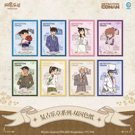 CATEGORY 名探偵コナン/Detective Conan | 神里屋