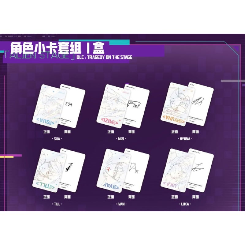 エイリアンステージ　三月兽　アクリルブロック　フォトカード エイリアンステージ 三月兽 アクリルブロック フォトカード