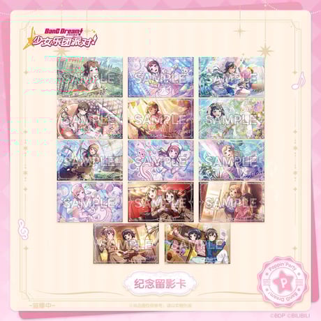 バンドリ イベントロゴピンズvol.1全種セット(1枚破損あり) ZZZ 48pt】ゼンレスゾーンゼロ 陣営 金属バッジ Vol.1｜HAKUTEA