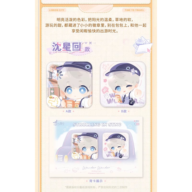 02/06〆【恋と深空】中国公式通販「漫野趣途」シリーズ スクエア 缶