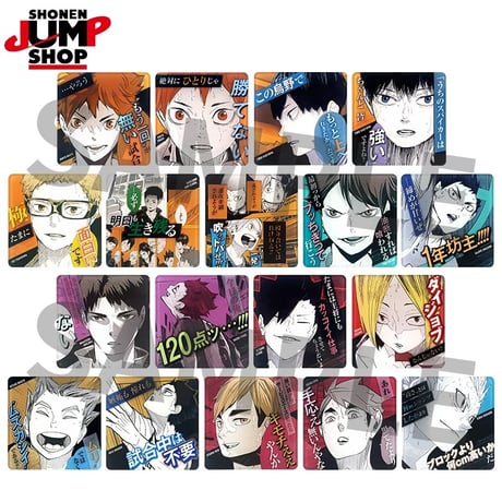 CATEGORY Jumpshop ジャンプショップ中国上海店 | 神里屋