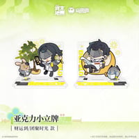 05/11〆【アークナイツ：エンドフィールド】中国公式発売 「春暁栖亭」 SDアクリルスタンド 財運到 / 団聚時光（全2種）