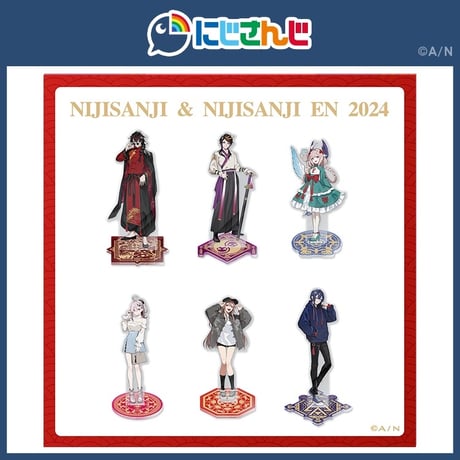 2/23〆【NIJISANJI】中国限定 にじさんじ Chinese new year 2024 中国新年 春節 アクリルスタンド アクスタ（全6種）※予約販売