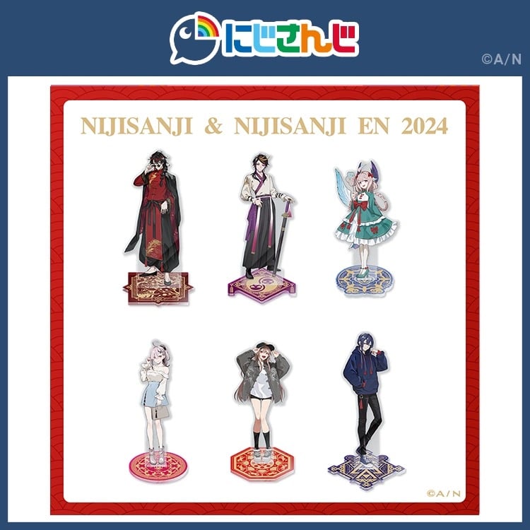 2/23〆【NIJISANJI】中国限定 にじさんじ Chinese new year 202