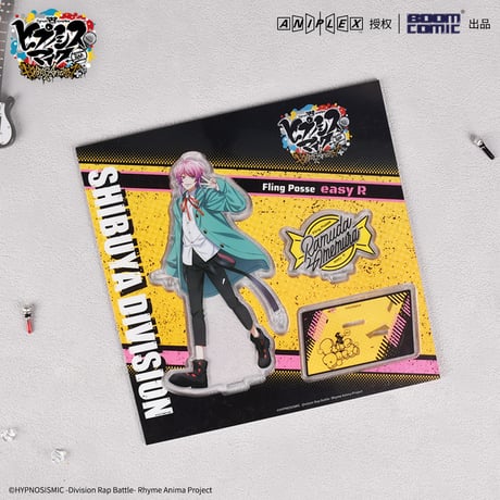 【ヒプノシスマイク × 暴蒙 Boom comic】ヒプマイ -Division Rap Battle- 中国発売 アクリルスタンド（全18種）