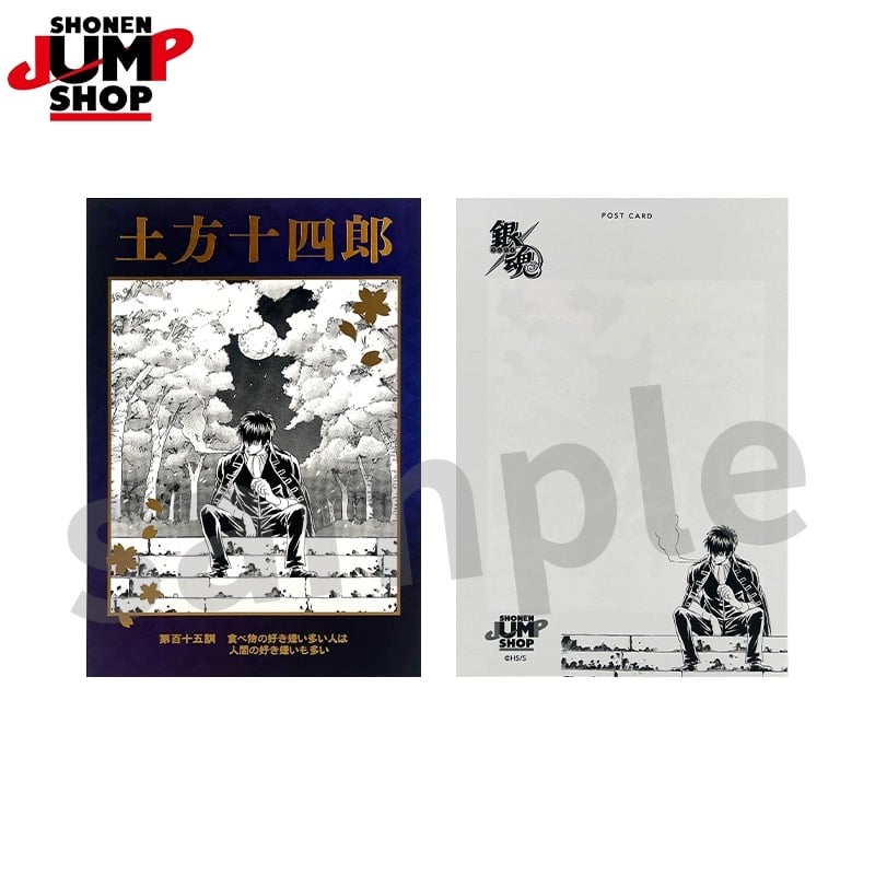 銀魂】SHONEN JUMP SHOP 上海 ジャンプショップ中国限定 銀魂】SHONEN JUMP SHOP 上海 ジャンプショップ中国限定