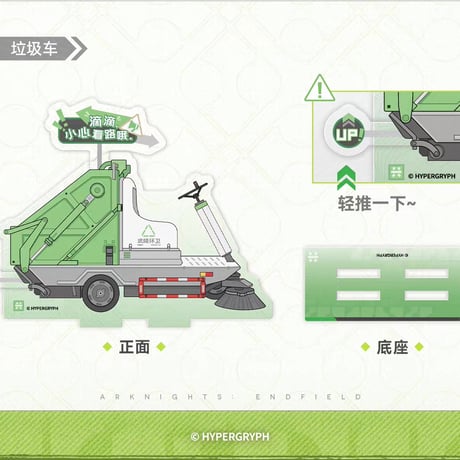 05/11〆【アークナイツ：エンドフィールド】中国公式発売 「春暁栖亭」 アクリルスタンドセット – 武陵趣味時刻（全1種）