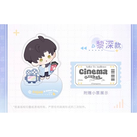 5/27〆【恋と深空】Love and Deepspace 中国通販 「観影時光」Movie Time メモスタンド アクリルクリップ（全3種） ※予約販売