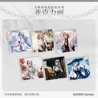 事後通販【無期迷途】Path to Nowhere 幻境尘影 2024年中国 光影展限定 アクリルボード（全6種）