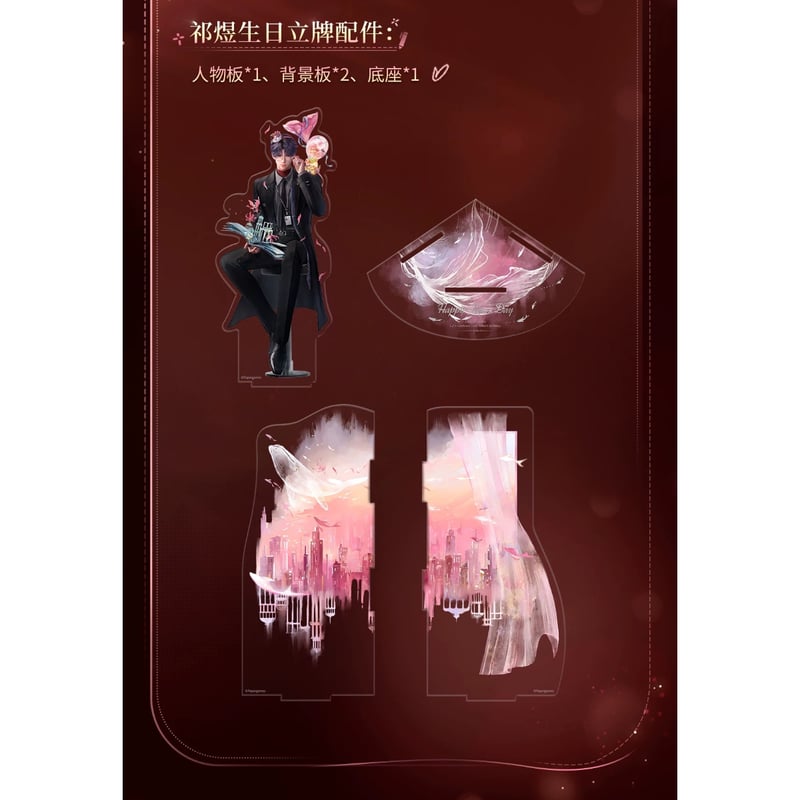 03/15〆【恋と深空】中国公式通販「ホムラ 2026年 誕生日」バースデー