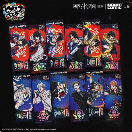 【ヒプノシスマイク × 暴蒙 Boom comic】ヒプマイ -Division Rap Battle- 中国発売 ホログラムチケット（全18種）