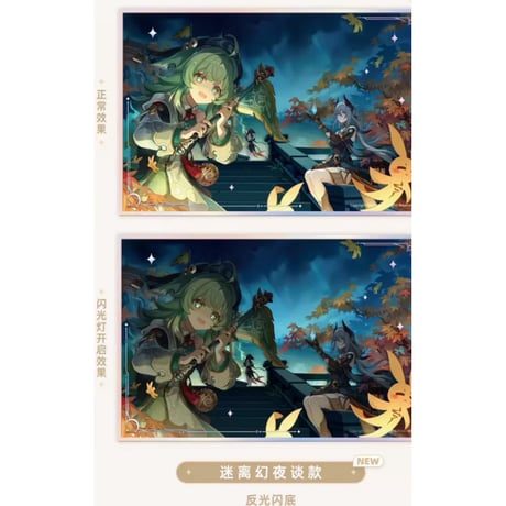 【崩壊：スターレイル】Honkai Star Rail 「星間旅行」シリーズ アクリル色紙（全8種）※180日以内発送予定