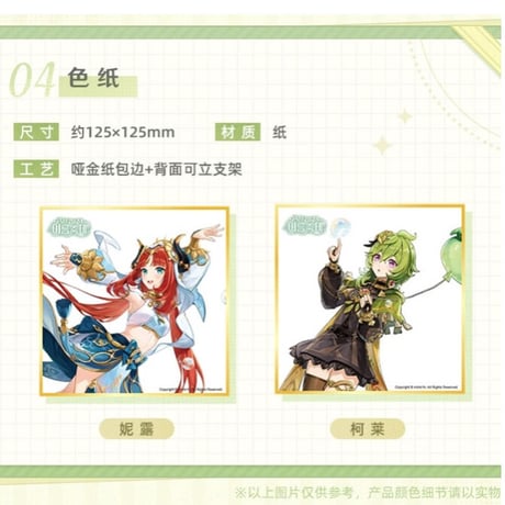 原神 韓国 夏祭り 2022 フォトカード 原神 韓国 夏祭り 2022 フォトカード