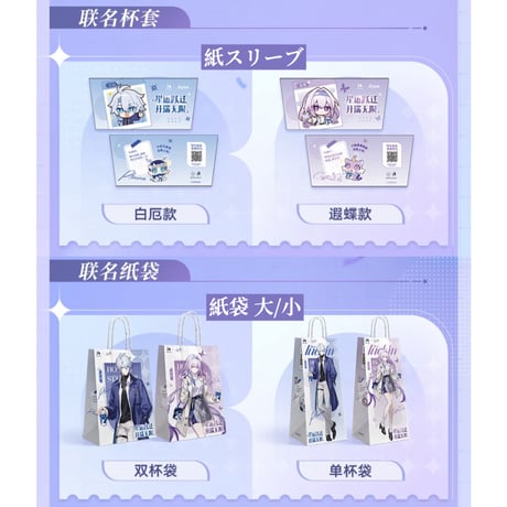 【8月25日まで】原神 韓国 夏祭り 星占いカード 58枚　まとめ売り 8月25日まで】原神 韓国 夏祭り 星占いカード 58枚 まとめ
