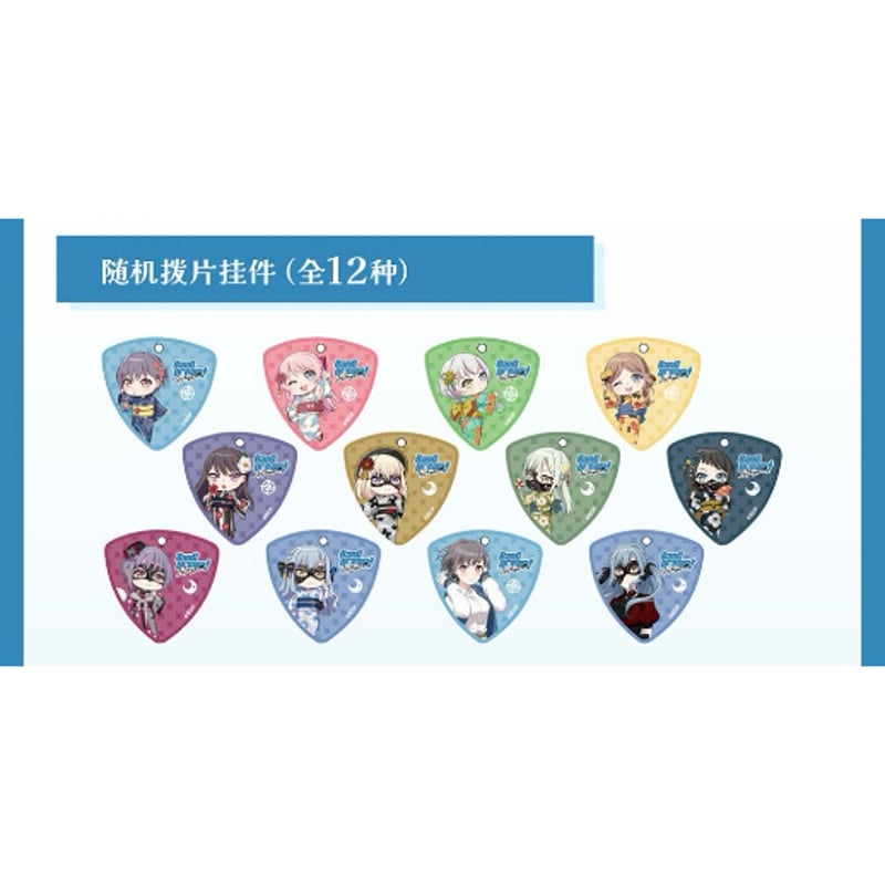 BanG Dream! It's MyGO!!!!! × animate cafe】バンドリ