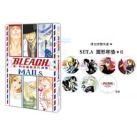 受付再開（特典‪Set.C付き）【BLEACH】柒海図書 中国発売 簡体字‬