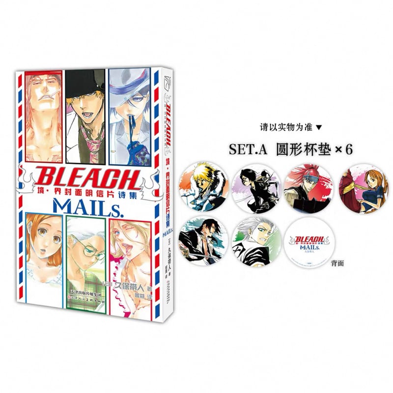 『BLEACH JCCOVER POSTCARD BOOK MAILs.』 特典‪Set.A付き）【BLEACH】柒海図書 中国発売 簡体字版 MAILs‬