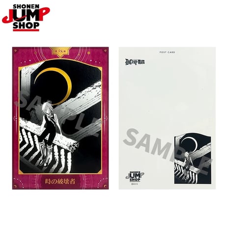 【D.Gray-man】SHONEN JUMP SHOP 上海 ジャンプショップ中国限定 キラピカ ポストカードコレクション 第2弾（全12種）