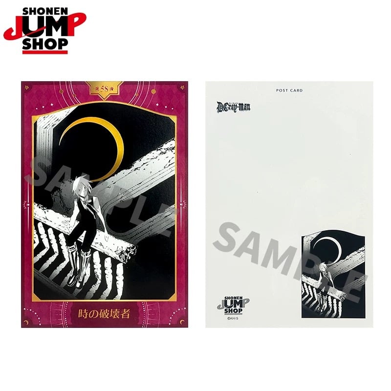 D.Gray-man】SHONEN JUMP SHOP 上海 ジャンプショップ中国限定 キラ