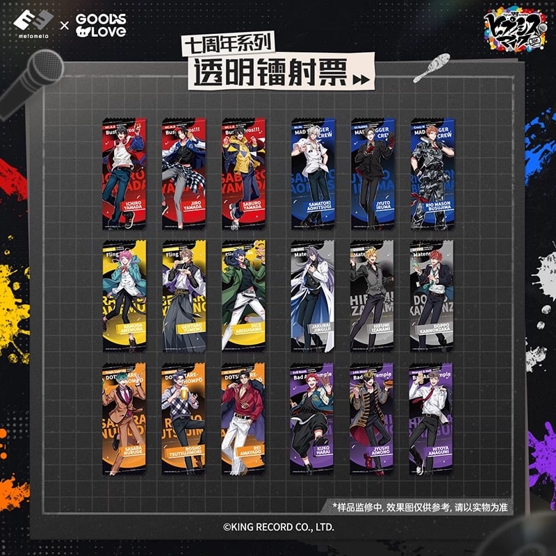 予約販売【ヒプノシスマイク × GOODSLOVE】ヒプマイ DRB 中国