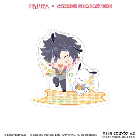 事後通販【時光代理人 × サンリオ × 三月兽】LINK CLICK 中国限定コラボ POP-UP Sanrio characters ちびキャラ SD アクリルスタンド（全6種）