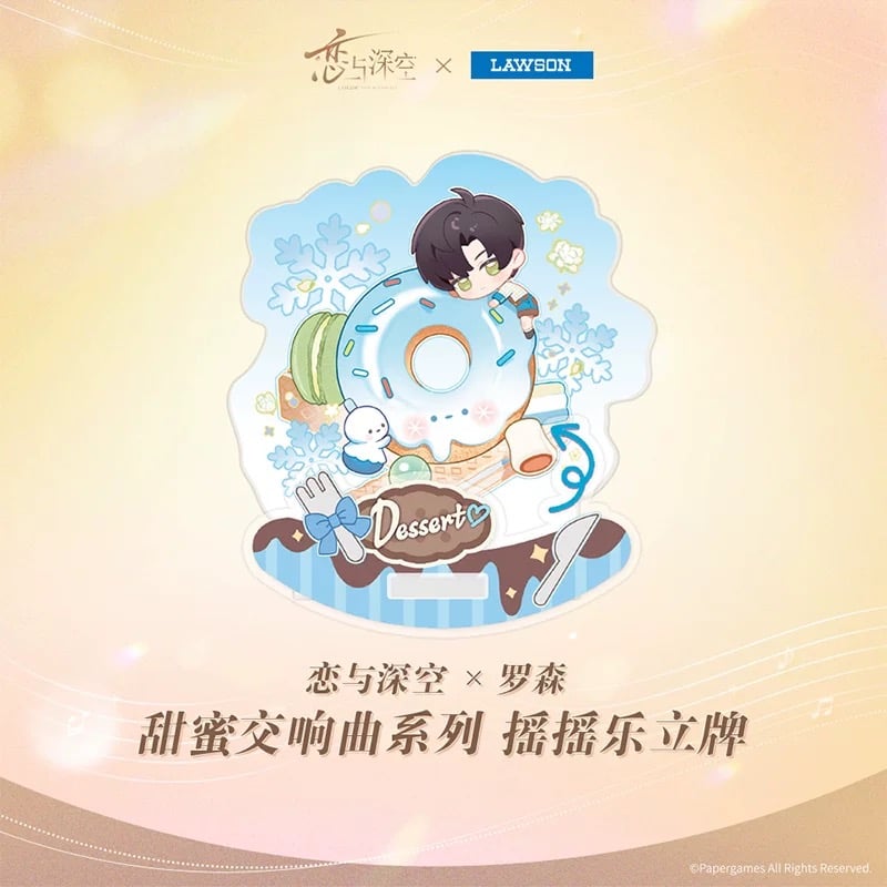 在庫販売【恋と深空 × ローソン 中国】Love and Deepspace × Lawson