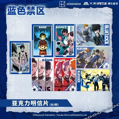 CATEGORY AIMON 中国発売 原画商品 | 神里屋 CATEGORY AIMON 中国発売 原画商品 | 神里屋