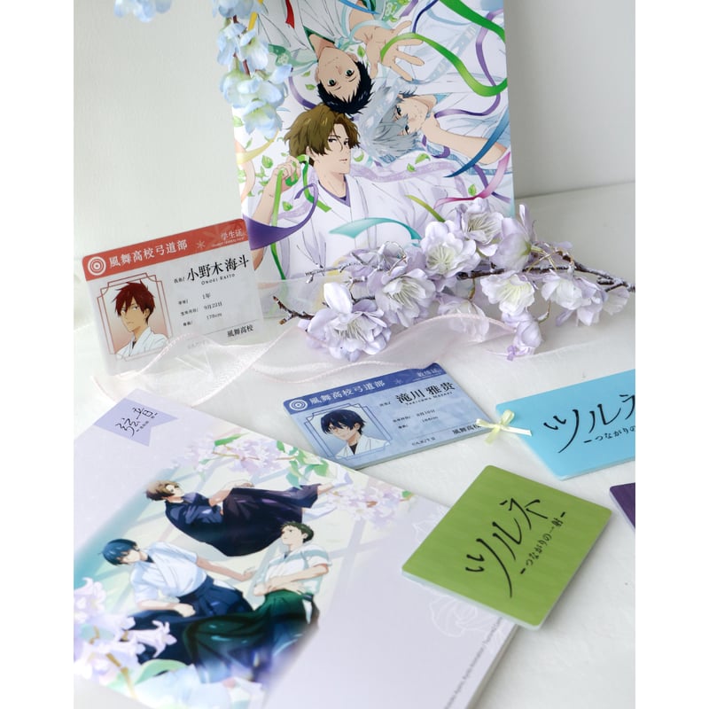 Vol.1【ツルネ －つながりの一射－ × ComeFor】中国限定発売