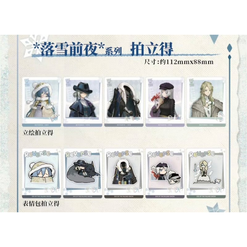 リバース1999 特典　日本限定 リバース1999 特典 日本限定