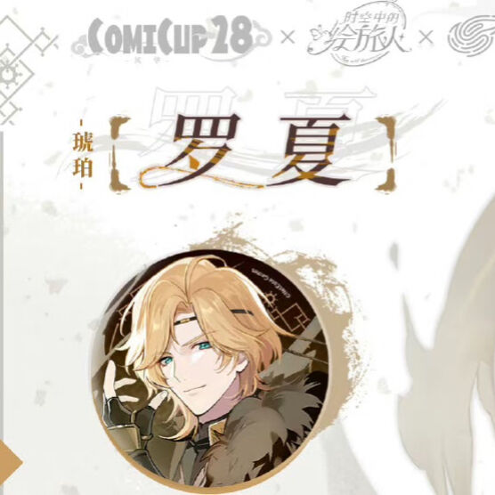 時空の絵旅人 × CPG05】中国広州コミケ展示会 「丹青」コラボ缶