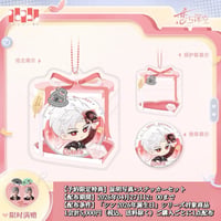 在庫販売【恋と深空】Love and Deepspace 中国公式通販「シン 2025年