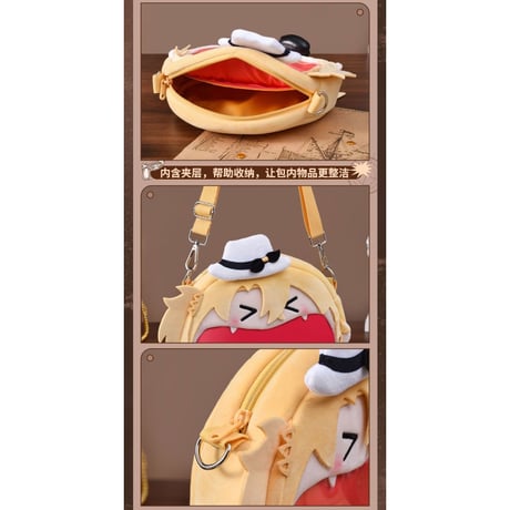 【NIJISANJI EN × Bilibili Goods】にじさんじ Luca Kaneshiro 「超開心」UWAシリーズ 収納バッグ 小サイズ痛バッグ ぬいバッグ （全1種） ※予約販売