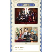 逆転裁判 x IPSTAR】Ace Attorney 2024年中国限定 コラボカフェ