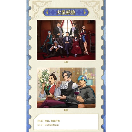 逆転裁判  中国限定　カプコン　ホログラム　レーザーチケット　全種セット CATEGORY 逆転裁判（Ace Attorney） | 神里屋