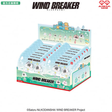 【WIND BREAKER × 玩点無限】ウィンブレ 中国限定発売 風鈴 ミニフィギュア PVCキーホルダー（全16種）