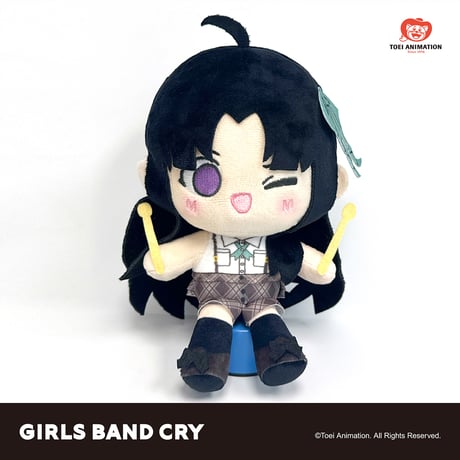 【ガールズバンドクライ × 谷子快跑】GIRLS BAND CRY 中国発売 新川崎 ぬいぐるみ 安和すばる（全1種）