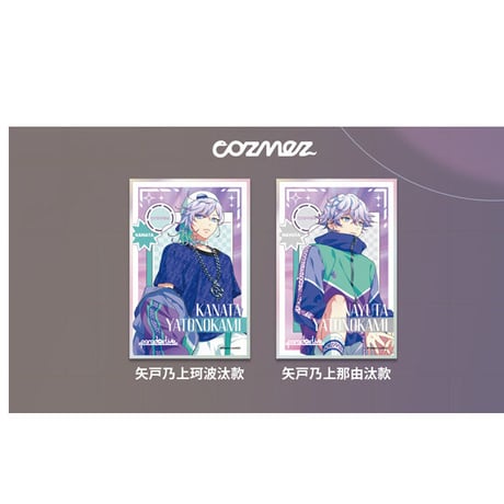 事後通販【Paradox Live】パラライ コラボカフェ  ホログラム色紙 （全14種）※入金後60日以内発送予定