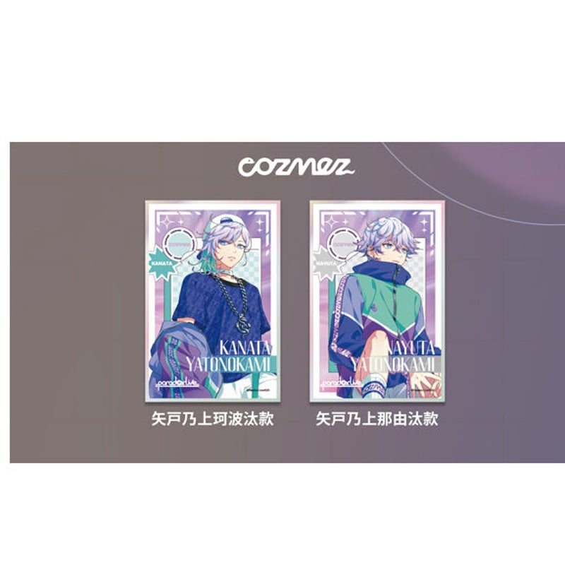 ライパラ2024 CF限定色紙 shop.ssw.jp 商品詳細｜Lively Paradise 2024 Blu-ray/CDセット