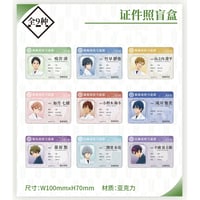 Vol.1【ツルネ －つながりの一射－ × ComeFor】中国限定発売 トレーディング 証明写真風 アクリルカード（全9種）