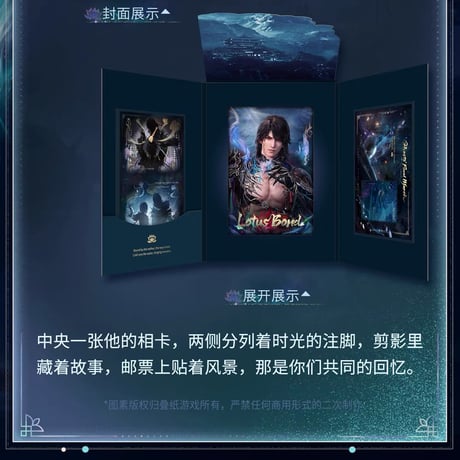 06/20〆【恋と深空】中国公式通販「マヒル・冥羅之主」 伝説シリーズ 缶バッジ/レンチキュラーカード/折りブック/アクスタ/色紙/ポスター/印象ストール/ストールピン/カードケース（全16種）