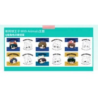 【新テニスの王子様 × BilibiliGoods】JOYUP企画 2024年中国限定 POP UP SHOP「With Animals」SD ガチャ スタンプ（全6種）