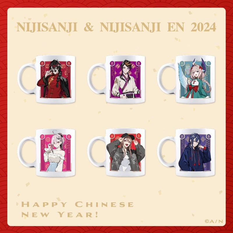 ルッツ 虹猫本舗2024冬柄新作 NIJISANJI EN「Luxiem in WONDERLAND」2024年10月1日(火)11時