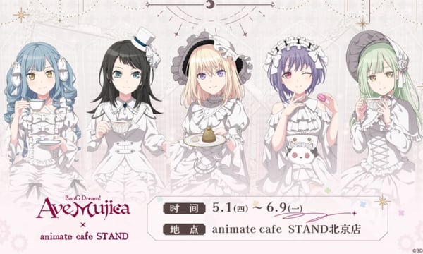 ガルクラ 中国 カフェ ホロチケ ボックス ガールズバンドクライ | MINAPLEX